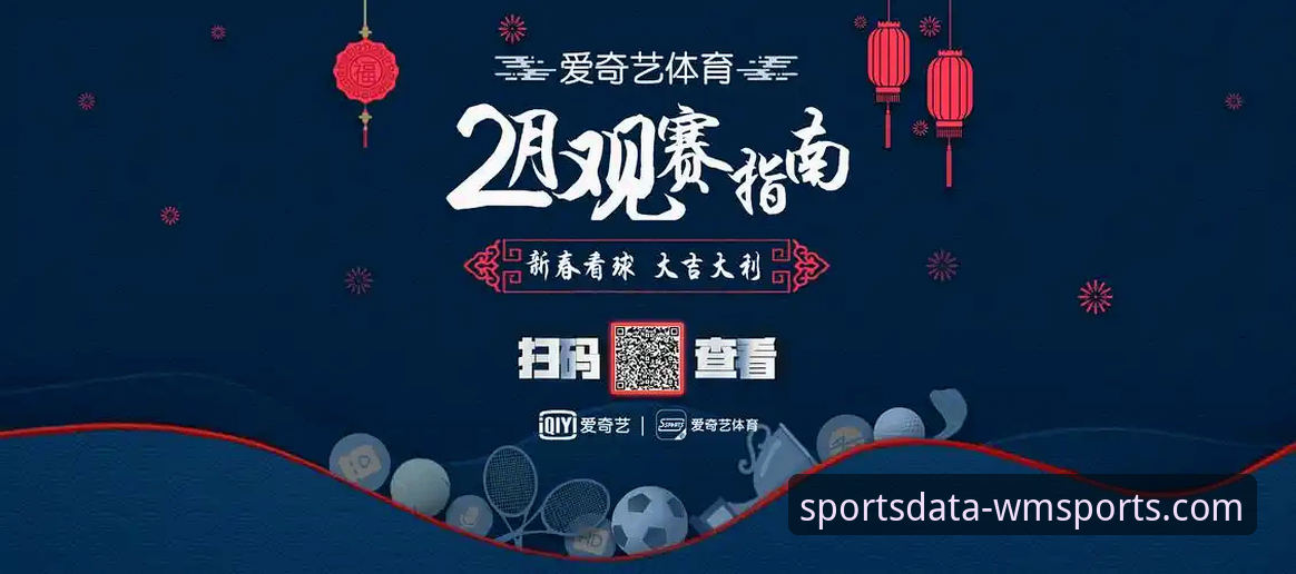 见证伊拉克足球传奇——完美体育数据平台观赛体验完整指南